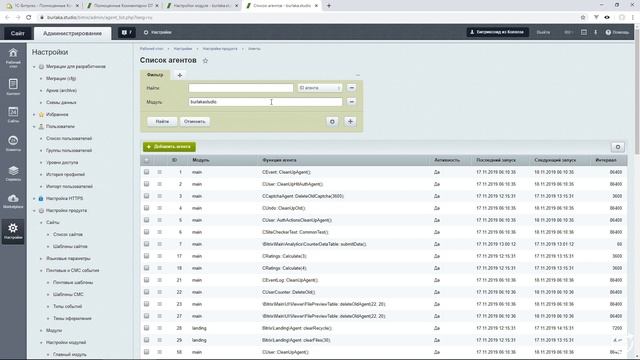Штрафы и бан/ Полноценные Комментарии D7 / #битрикс #комментарии смотреть онлайн