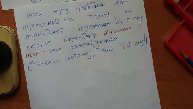 (ИК+ИСИТ) Ток в цепи переменного напряжения с катушкой индуктивности смотреть онлайн