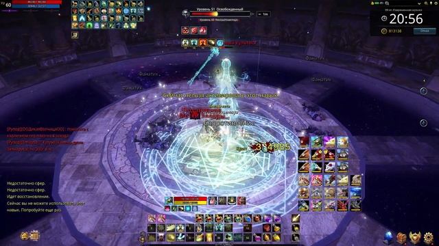 Icarus Online - Прохождение 40 этажей - Жрец (Ellora's Spire F40 Priest) смотреть онлайн