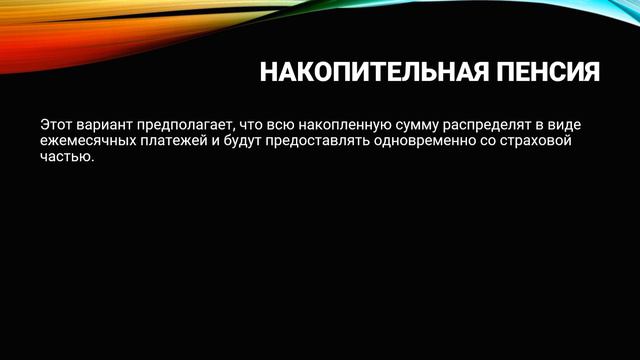 Ответчик-фэнтези