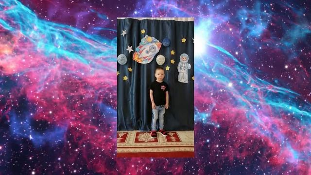 Дорога к звездам Стихотворение Ракета Восток Батаков Богдан 5 лет МБДОУ Детский сад Алёнка смотреть онлайн