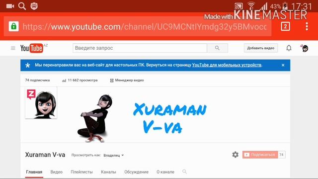 Как изменить обложку и фото профиля? смотреть онлайн