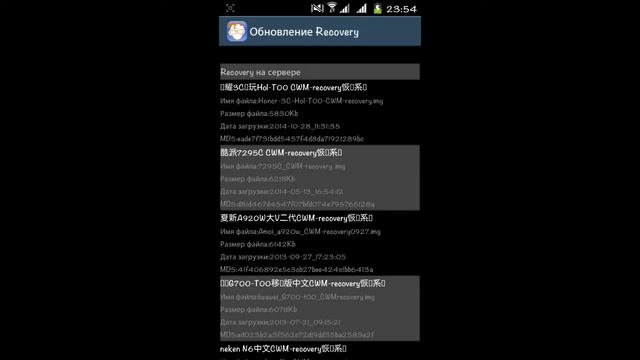 Как прошить Lenovo A526