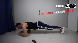 Как Накачать Пресс за НЕДЕЛЮ в Домашних Условиях