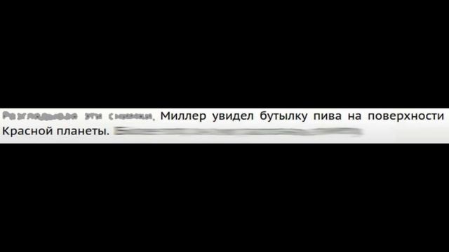 УЧЕНЫЕ ВЫЯСНИЛИ, ЧТО ПРИНИМАТЬ ДУШ ВРЕДНО, А НА МАРСЕ БУТЫЛКА смотреть онлайн