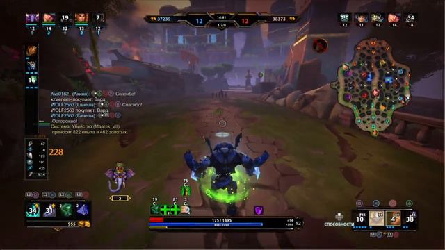 SMITE Ганеша зашел смотреть онлайн
