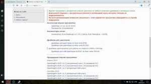 Как подключить диагностический кабель KKL VAG 409 1 к Калине, Приоре, Гранте