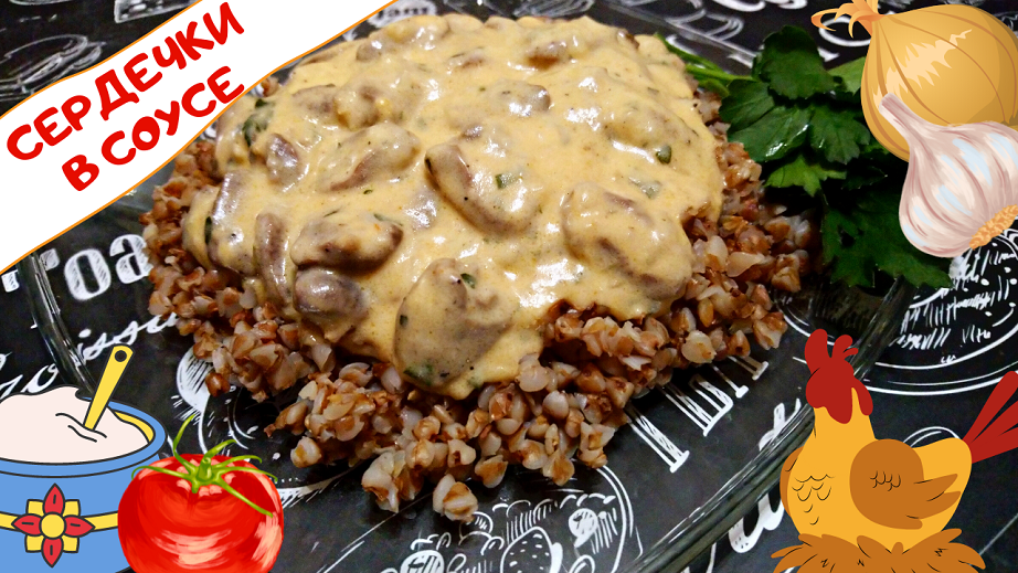 Домашняя Кухня Оливии Ортиз