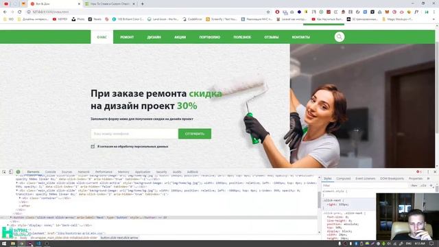 РАЗРАБОТКА СЛАЙДЕРА ДЛЯ САЙТА - ВЕРСТКА РЕАЛЬНОГО ПРОЕКТА C НУЛЯ №3 смотреть онлайн