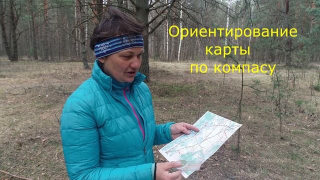 Урок 4. Ориентируем карту. смотреть онлайн