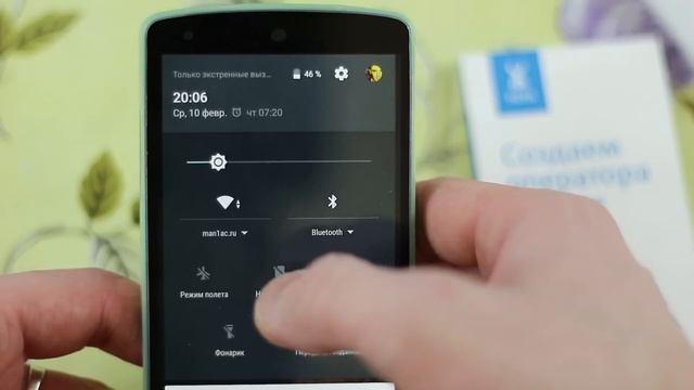 Как получить сим карту Yota и начать ей пользоваться смотреть онлайн