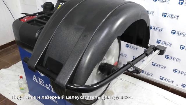 ДЕМОНСТРАЦИЯ: Стенд балансировочный B-885A для колес легковых автомобилей смотреть онлайн