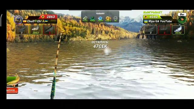 Неукротимая Бурная река / Бомбим Кенай / В тихом омуте ...Fishing Clash: Реальная рыбалка смотреть онлайн