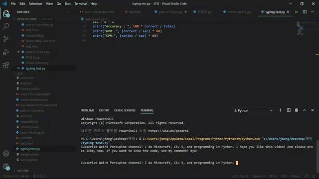 Making Typing Test in Python! смотреть онлайн