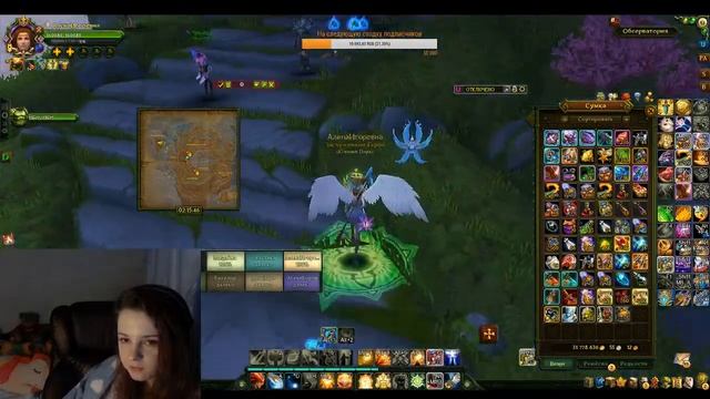 Аллоды Онлайн чилл смотреть онлайн