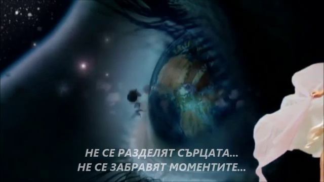 КОНСТАНТИНОС АРГИРОС "НЕ СЕ РАЗДЕЛЯТ СЪРЦАТА" - ПРЕВОД смотреть онлайн