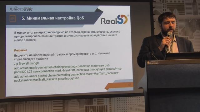 Золотой конфиг для малого и среднего офиса смотреть онлайн