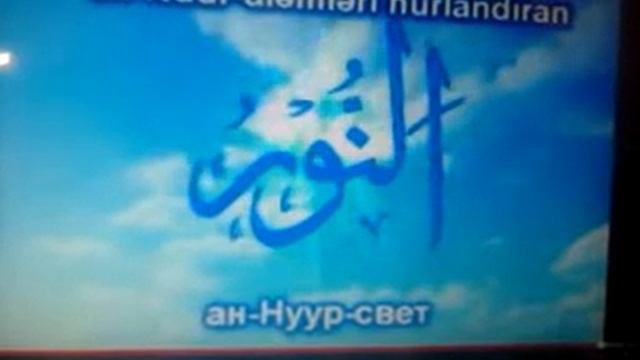Молитва для очищения чужых духов смотреть онлайн