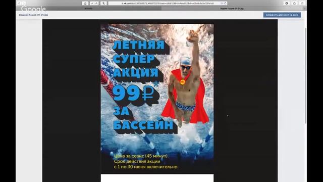 Бизнес-линч онлайн с Артемием Лебедевым смотреть онлайн