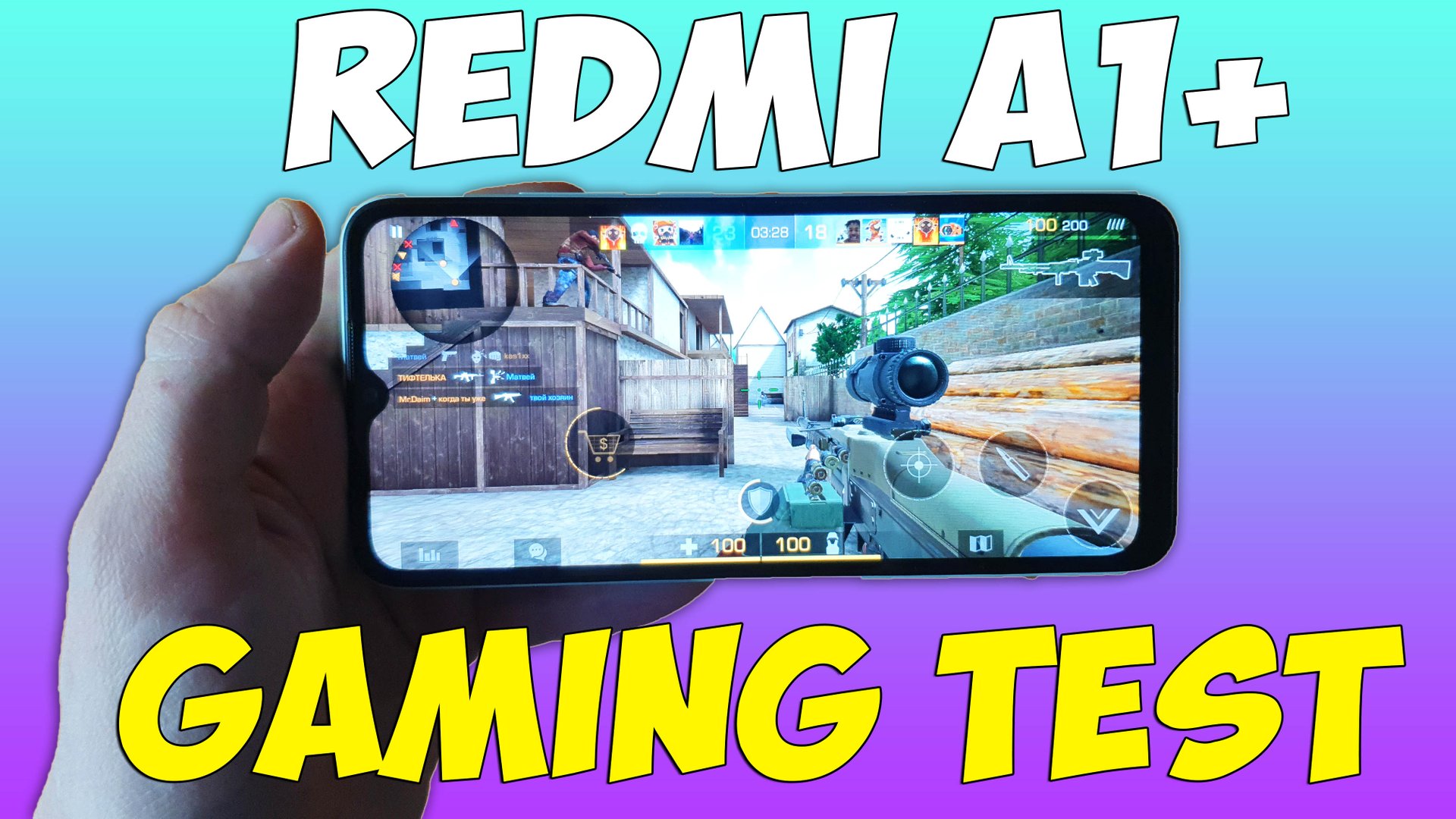 XIAOMI REDMI A1+ GAMING TEST (HELIO A22) - ИГРОВОЙ ТЕСТ!