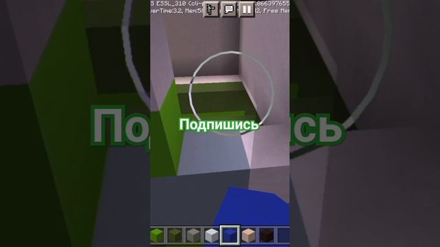 Построил измрудного Фиксая #майнкрафт #постройка #minecraft #майн #скин смотреть онлайн