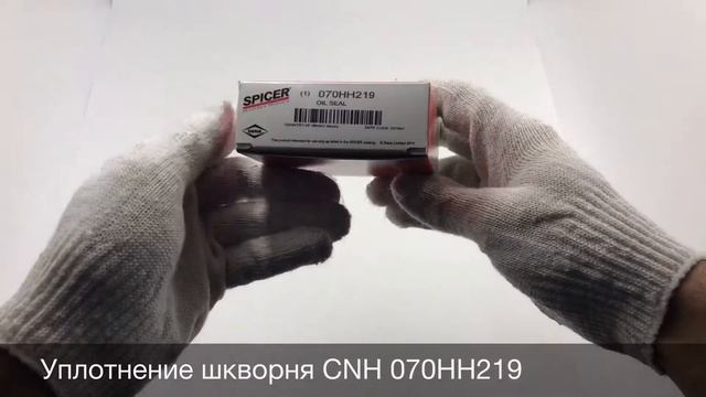 Обзор запасных частей для тракторов CNH CASE NEW HOLLAND смотреть онлайн