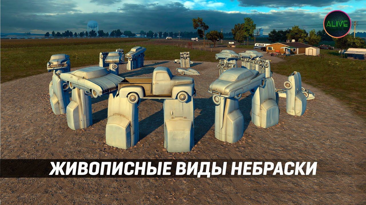 ЖИВОПИСНЫЕ ВИДЫ НЕБРАСКИ #ATS смотреть онлайн