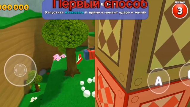 как попасть в закулисье в супер беар адвентир