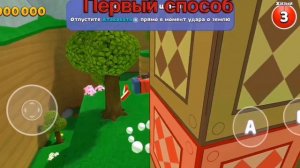 как попасть в закулисье в супер беар адвентир