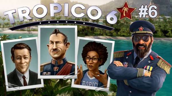 ТРОПИКЛЕНД TROPICO 6 / ТРОПИКО 6. №6.