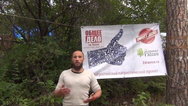 Тургояк 2016 Слет Трезвых сил России смотреть онлайн