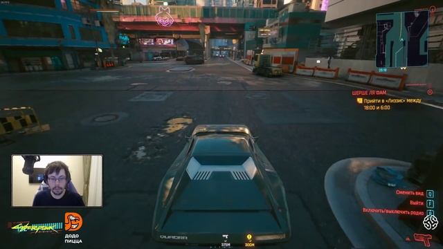 c_a_k_e-10-12-2020 | Cyberpunk 2077 д.1 ч.2 смотреть онлайн