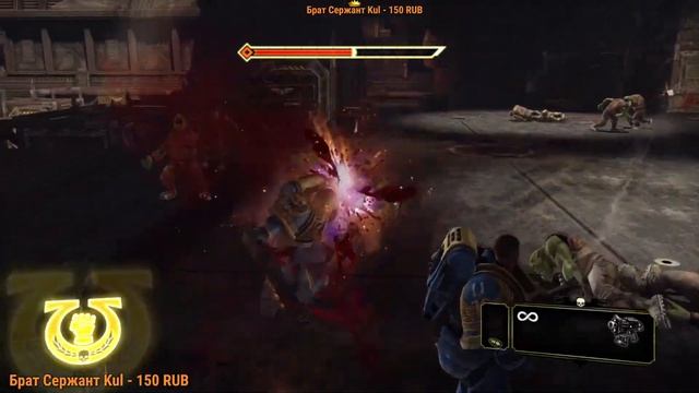 Охота на грибы Warhammer 40 000: Space Marine смотреть онлайн