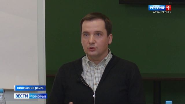 Как заманить туриста на север — обсуждали в Пинежском районе представители бизнеса и власти смотреть онлайн