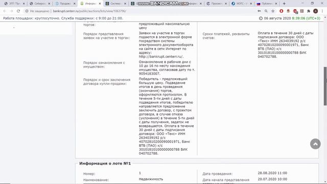 Солянка. Что купить на торгах по банкротству ? смотреть онлайн