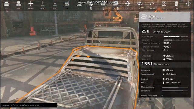 Прохождение рейдов в Crossout смотреть онлайн