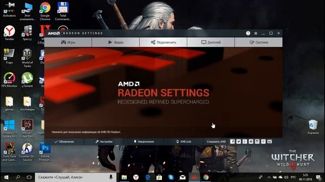 Как работает видеокарту на ноутбуке, AMD Radeon r5 смотреть онлайн