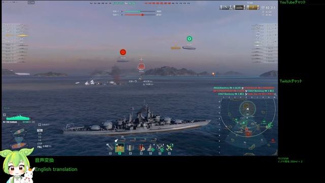 WoWS #205 2023/01/24 смотреть онлайн