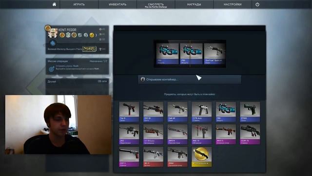 Открываем кейсы в CS GO #2 Синий день! смотреть онлайн