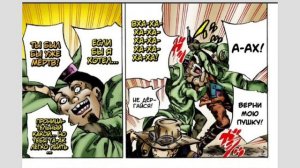 Невероятные Приключения Джо Джо Steel Ball Run  | Глава 2 Том 1 | Озвучка Джо Джо | ДэбSquad.