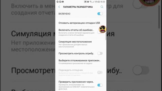 Как стать разработчиком и сыграть в Android игру