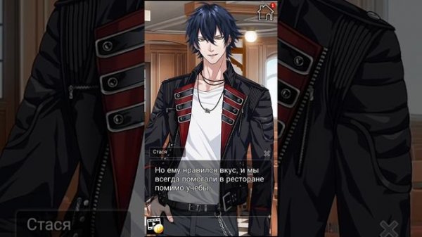 Prestigious Passions 11 эпизод 💎