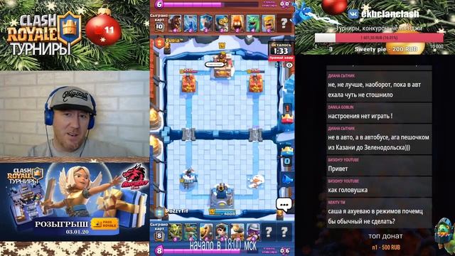 Розыгрыш PASS ROYALE | Clash Royale смотреть онлайн