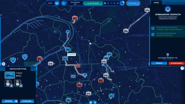 Конец игры? ➣ 112 Operator ➣ #31 смотреть онлайн