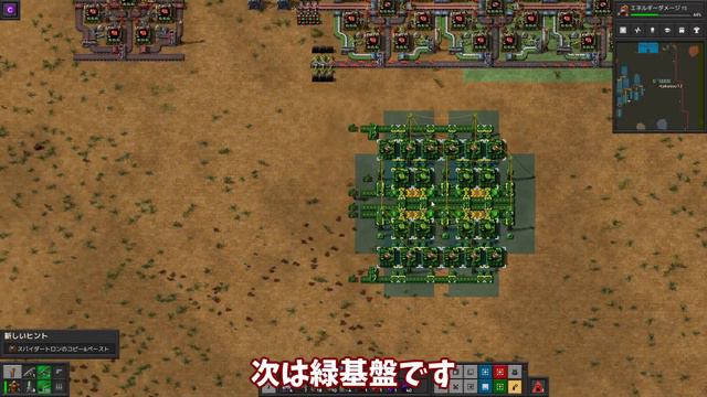 赤基盤生産の解説レイアウトも紹介【factorio解説】