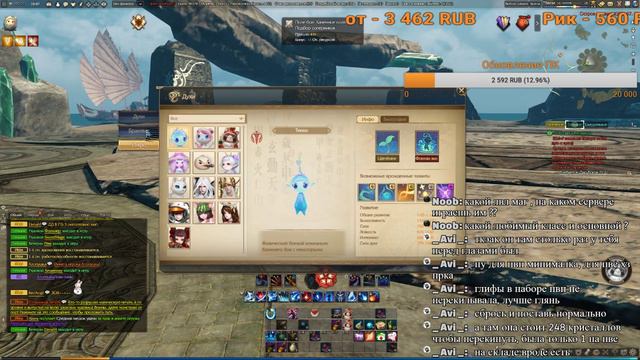 🔴 LIVE 🔴 🔥Reva🔥Revelation🔥ЭШТАР ЖНЕЦ🍁ФАРМИМ И ТОПИМ В ЛВЛ🍁 смотреть онлайн