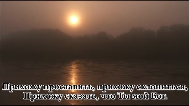 Ты миру свет HD смотреть онлайн
