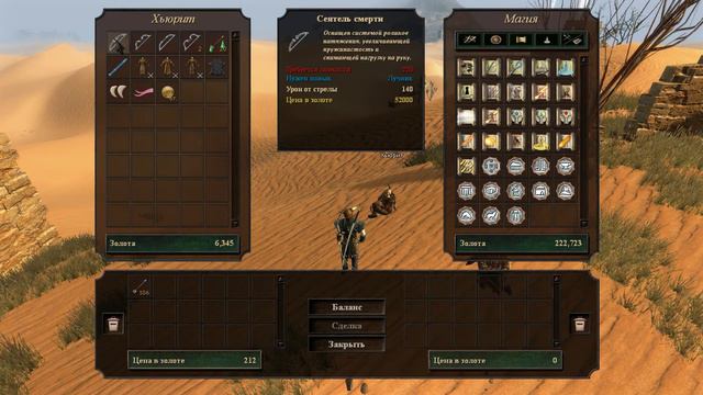 26 Gothic 3 (EE_1.75+QP_4.2+CM_3.1) - МАГ ИЛИ ЛУЧНИК - ТРУДНЫЙ ВЫБОР смотреть онлайн