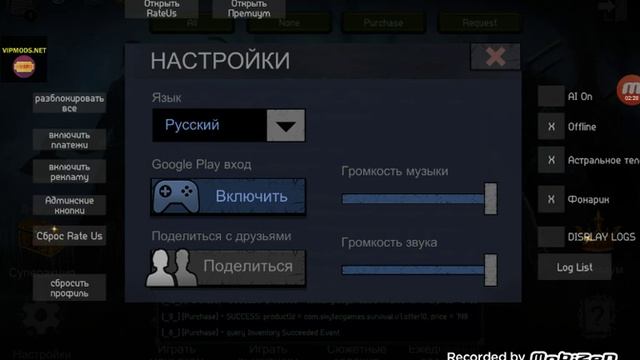 Мод на хоррор филд смотреть онлайн