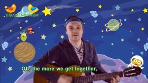 Английские песни для детей • Oh, the more we get together